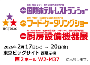 ���ۃz�e���E���X�g�����E�V���[